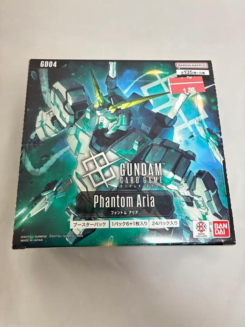 Gundam Card Game Booster Pack Phantom Aria GD04 Japanese