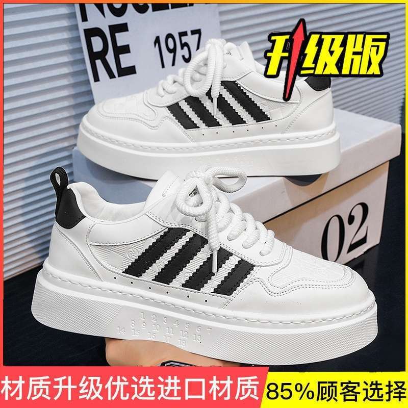 Xiaobai Men's Shoes 2025 New Summer Breathable Versatile Trend Casual Shoes Sports Platform Student Height-increasing Board Shoes
