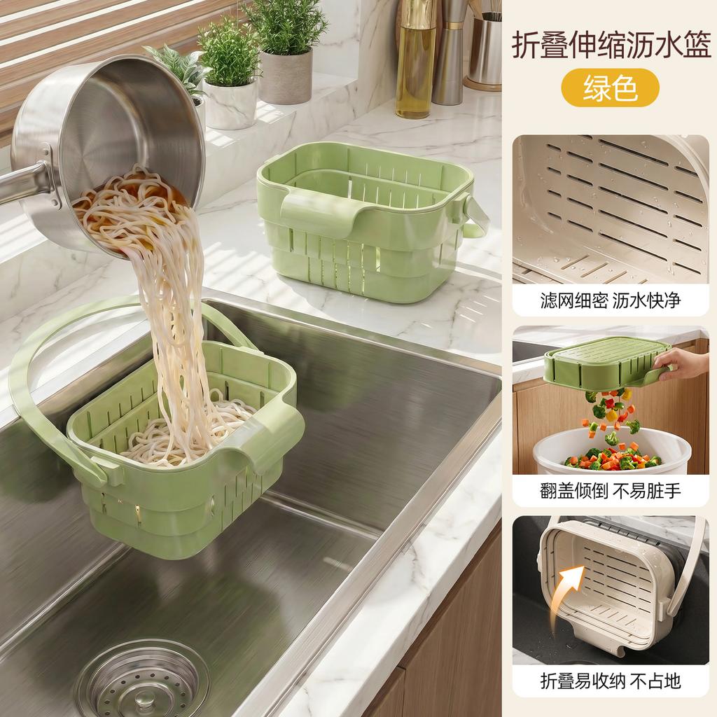 Hangable Folding Retractable Drain Basket Kitchen Sink Vegetable Basin Filter Basket Household Multi-functional Storage Artifact