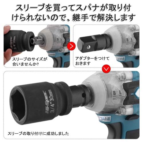 VitalBloom Socket Adapter Set, 4-Piece Drive Conversion Socket Set, 6.35mm (1/4"), 9.5mm (3/8"), 12.7mm (1/2"), Heat-Treated, High-Strength, for Tire