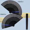 Warudo Folding Premium Japanese Gift with Bamboo Folding Short Fireworks Festival Gift Men's Fan, Durable, Silk, Style, Popular, Boxed, Stylish, Bag,