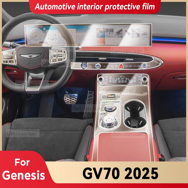 For Genesis GV70 2025 Panel Dashboard Navigation Automotive Interior Protective Film TPU Anti-Scratch Sticker Protect