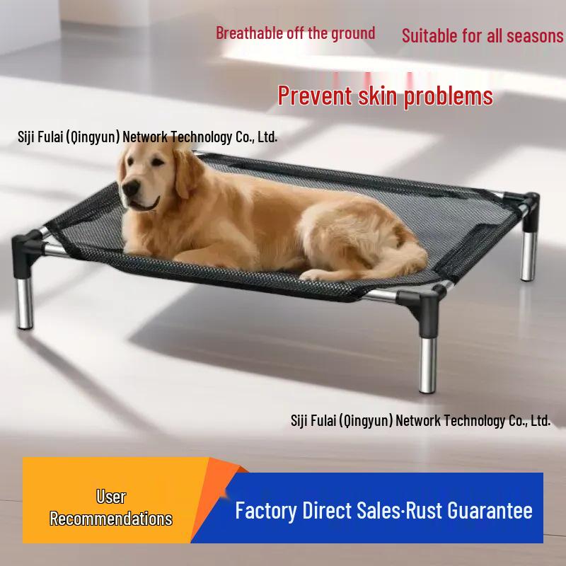 Moisture-Proof Breathable Pet Bed: Removable & Washable, All-Season Use, Suitable for Dogs & Cats