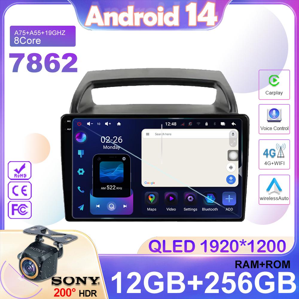 

For Kia Carnival VQ 2006 2007 2008 2009 2010 2011 2012 2014 Android 14 Car Radio Stereo GPS Navigation Multimedia No 2din DVD