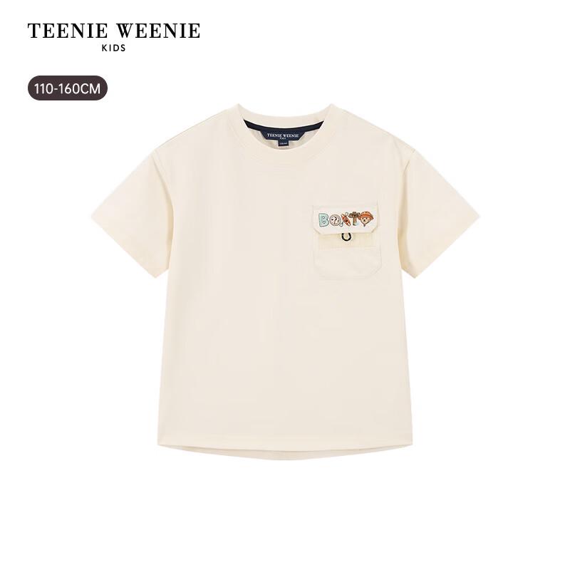 Teenie Weenie Kids Boys' Bear Solona Quick-Dry T-Shirt