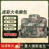 Camouflage Laptop & Document Messenger Bag