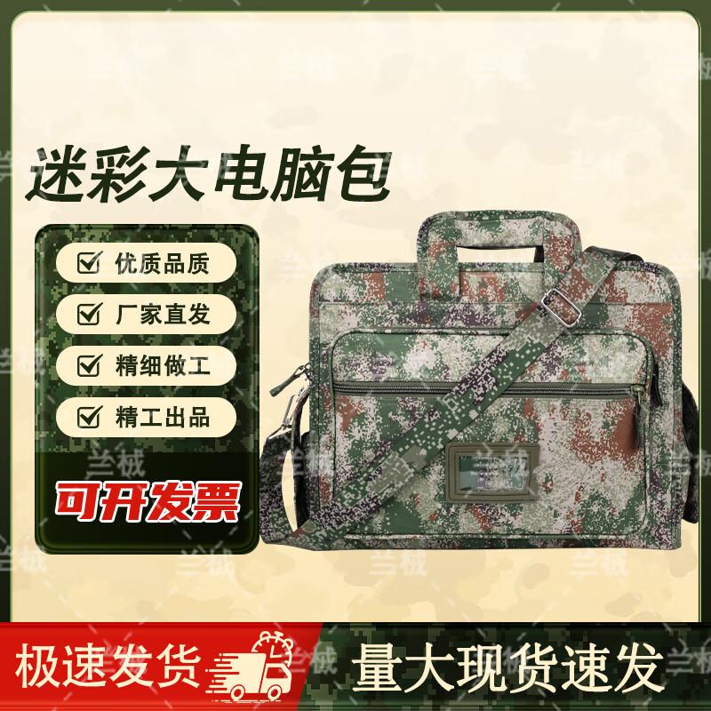 Camouflage Laptop & Document Messenger Bag