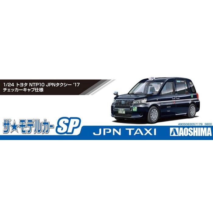 Aoshima 1/24 The Model Car Series SP Toyota NTP10 JPN Taxi 2017 Checker Cab Specification Plastic Model