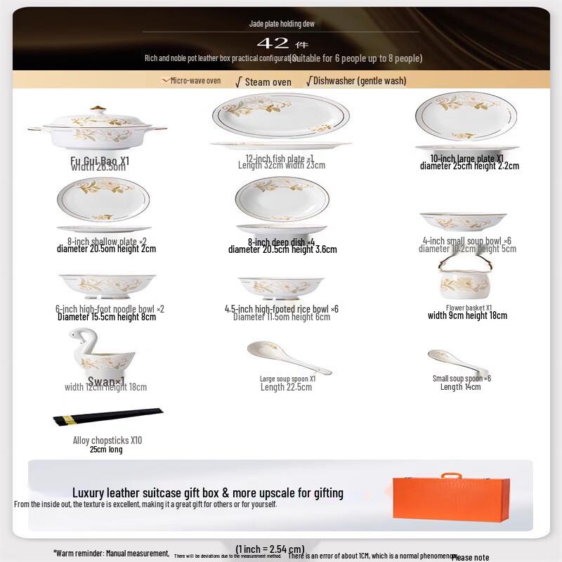 Lin Pan Light Luxury Dinnerware Set