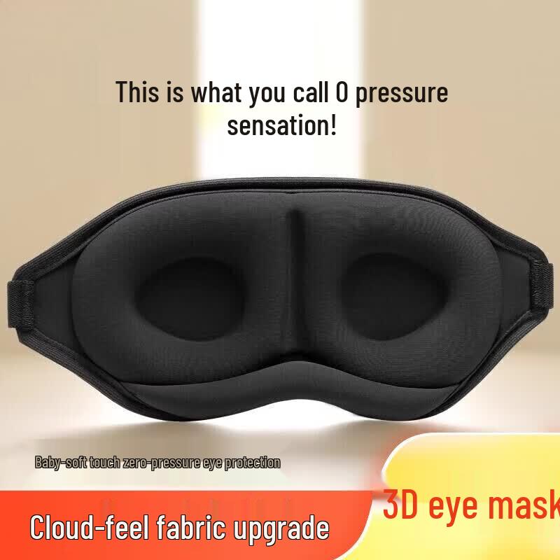 Aimeijiang 3D Sleep Eye Mask