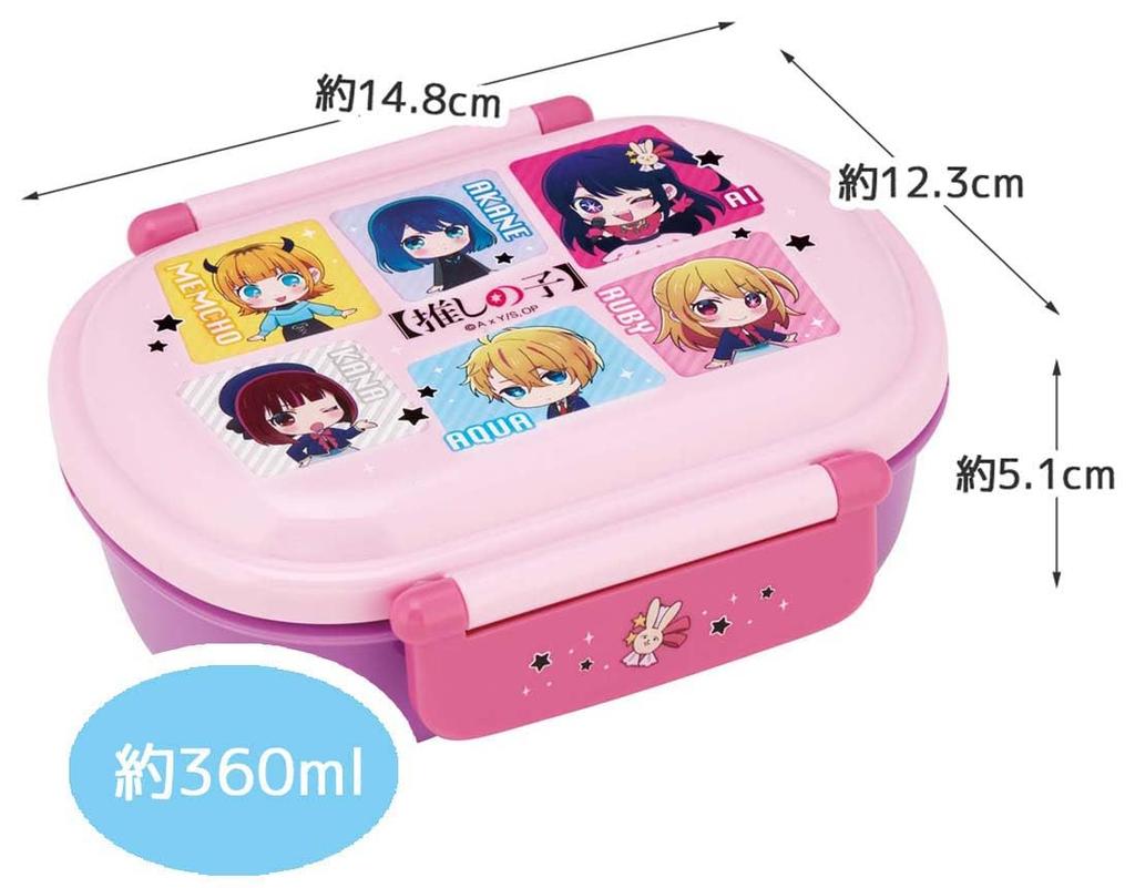Skater Bento 360ml Fluffy Made In Single Dishwasher and Microwave Product Children's Box, Capacity, Lid, Japan, Tier, Safe, Code QAF2BAAG-A