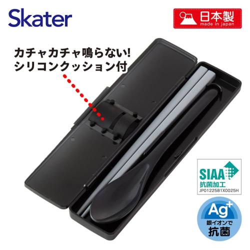 Skater Combi Set Antibacterial Chopsticks Spoon Set Chopsticks 21cm Rich Black CCS45SAAG-A