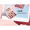 IMAGIC - 16 Colours Charm Eyeshadow Palette