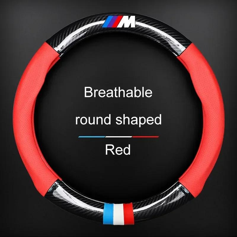 Car Steering Wheel Cover Breathable Anti Slip PU Leather Steering Cover For BMW E39 E46 E87 E90 E28 E30 E34 E36 E53 E60 E61 E62