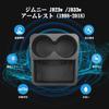 Jimny JB23w JB33w Console Box MT Car Exclusive Accessory Tray Jimny jb33 Console Tray Storage Box Console Box Jimny jb23 Exclusive Console Storage Box