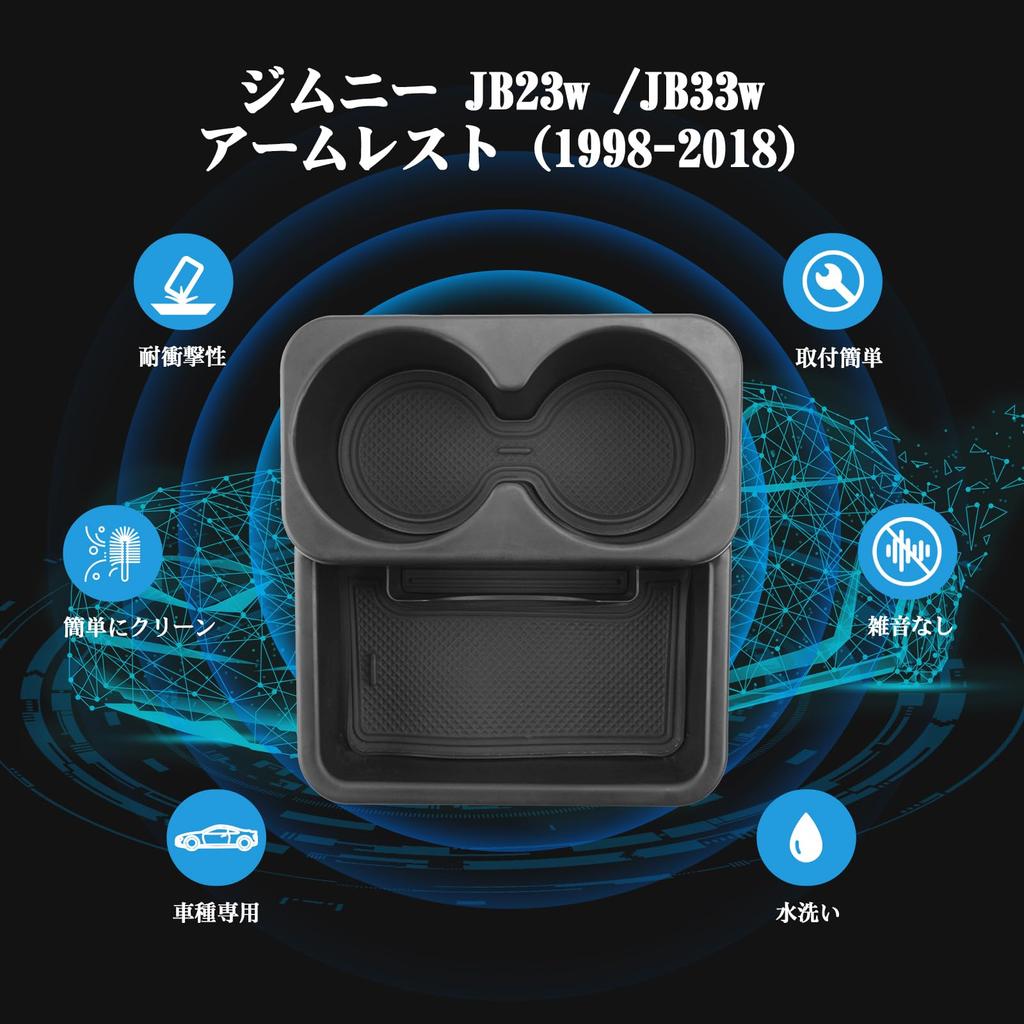 Jimny JB23w JB33w Console Box MT Car Exclusive Accessory Tray Jimny jb33 Console Tray Storage Box Console Box Jimny jb23 Exclusive Console Storage Box