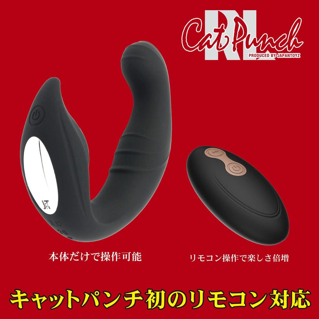 CatPunch RL RemoVi Lift BLACK Punch RemoVi Lift internal waterproof rotor (Cat Black) G-spot, orgasm, vibrator,