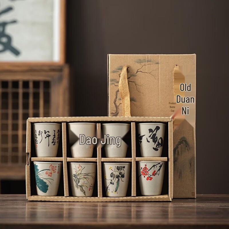 Tao Zhide Rustic Ceramic Teacup Tasting Set