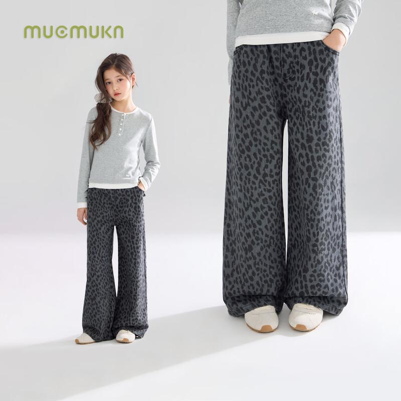 Mucmukn Kids Leopard Print Lyocell Denim Jeans 140CM
