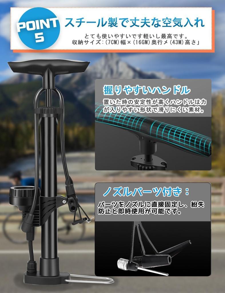 Bicycle Air French Compatible with British and American Compact Bicycle Air Can Also Be Used with Popular for Electric Needles and Swim Japanese