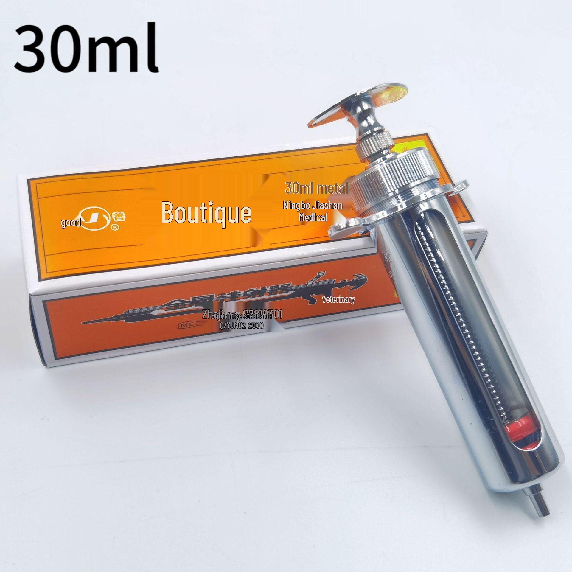 Ветеринарный металлический шприц из нержавеющей стали для свиней, крупного рогатого скота, овец и кур - Вакцинный шприц