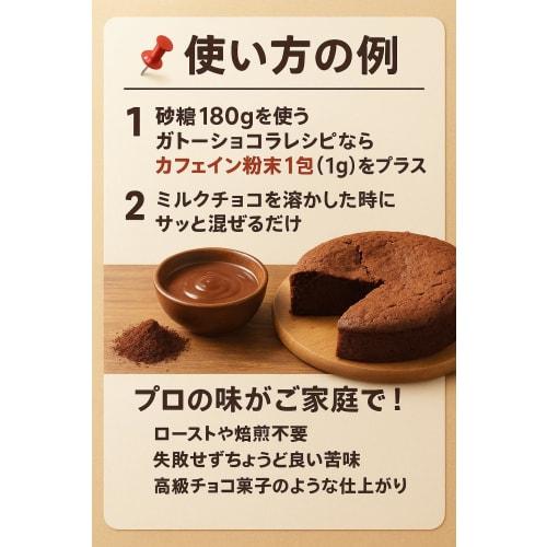 Stim Caffeine [High-Purity Anhydrous Caffeine 1000mg X 10 Packets] 100% Raw Material, Can Be Dissolved In Drinks and Cooking, Contains the Equivalent