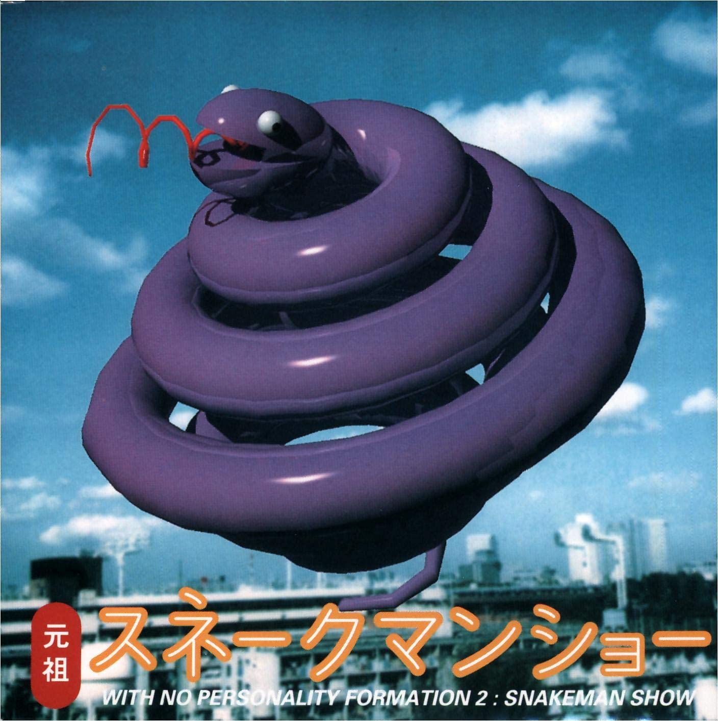 

CD SNAKEMAN SHOW - Jinkaku nashi 2 ALCA495 Spin 1993 Japan ObiJapanese Pop/Rock Used