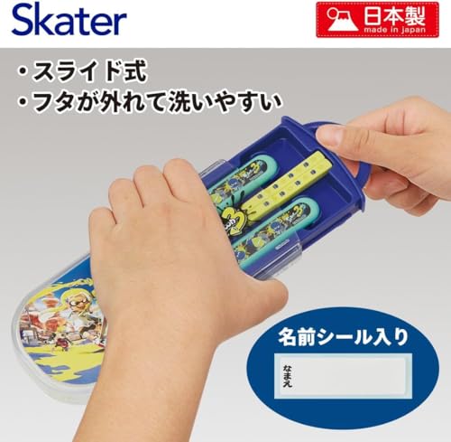 Splatoon 3 Trio Set: Chopsticks, Spoon, Fork, Bento Chopstick Case, Slide-out Chopsticks, Made in Japan, Dishwasher Safe, Antibacterial, Splatoon Set