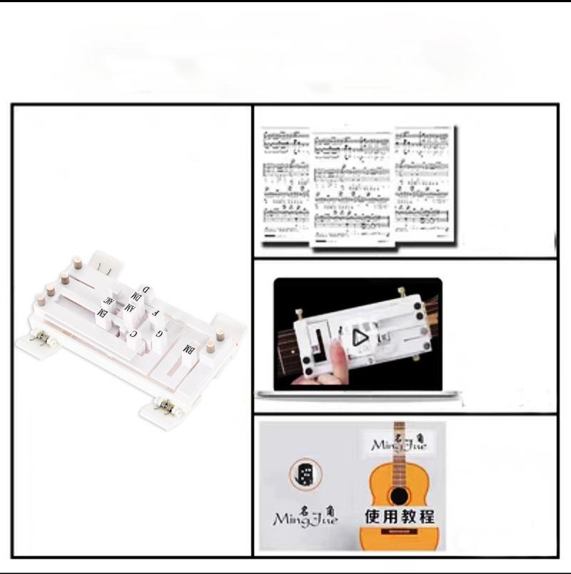 Chord Presser Portable Learning Tool Beginner Guitar Aid Compact Chord Trainer For Practice Aid Music Education Self-Study белый