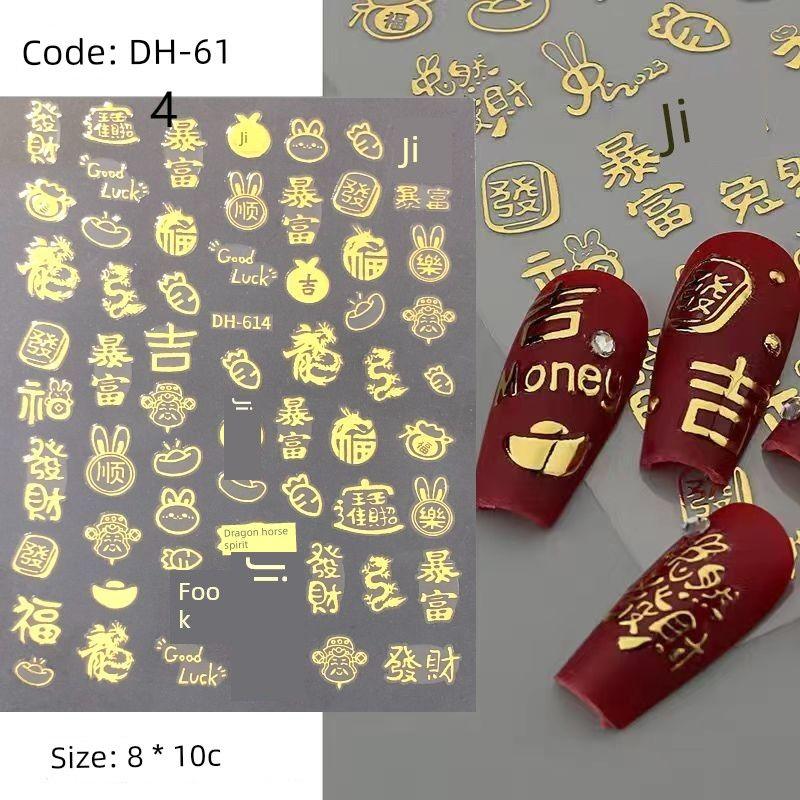 

Gilding New Year Nail Stickers Rich New Year Nail Fu Character 3D Golden New Year Small Jewelry Stickers Bronzing nail stickers [rich] -10