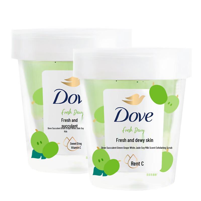 Dove Succulent Green Grape & Soy Milk Body Scrub Twin Pack