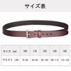 [EsengNoyi] Men's Belt, Large Size, Casual, Brand, Business, Gentleman's Leather, Suit, Black, Genuine Leather, 110cm