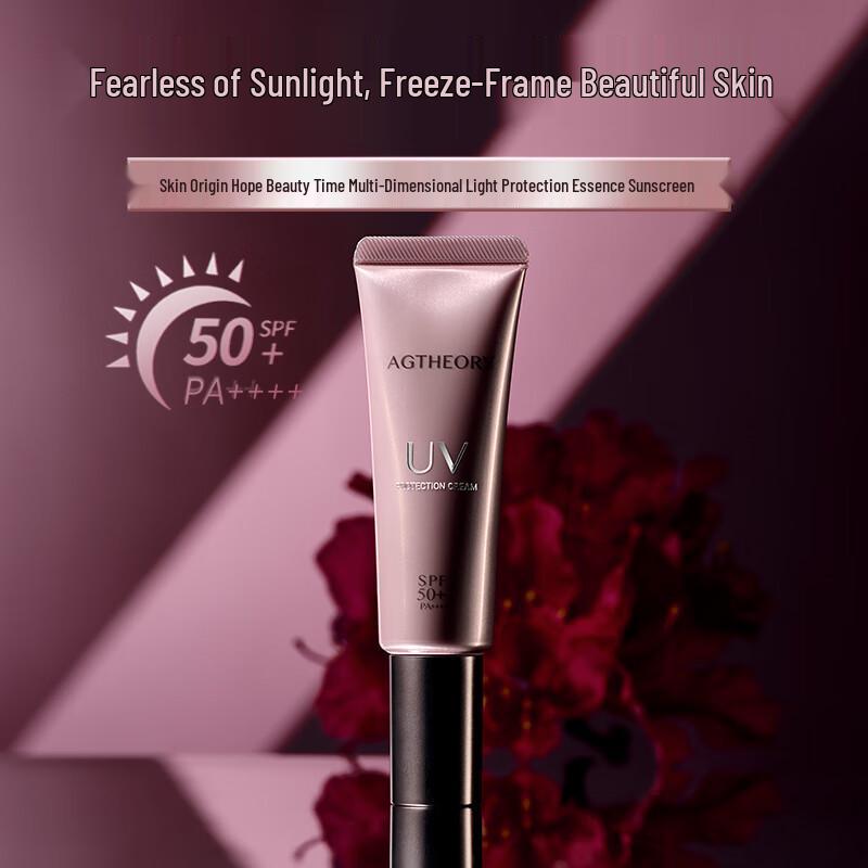 

AXXZIA Jiyuan Xiyue Multi-dimensional Light Protection Essence Sunscreen