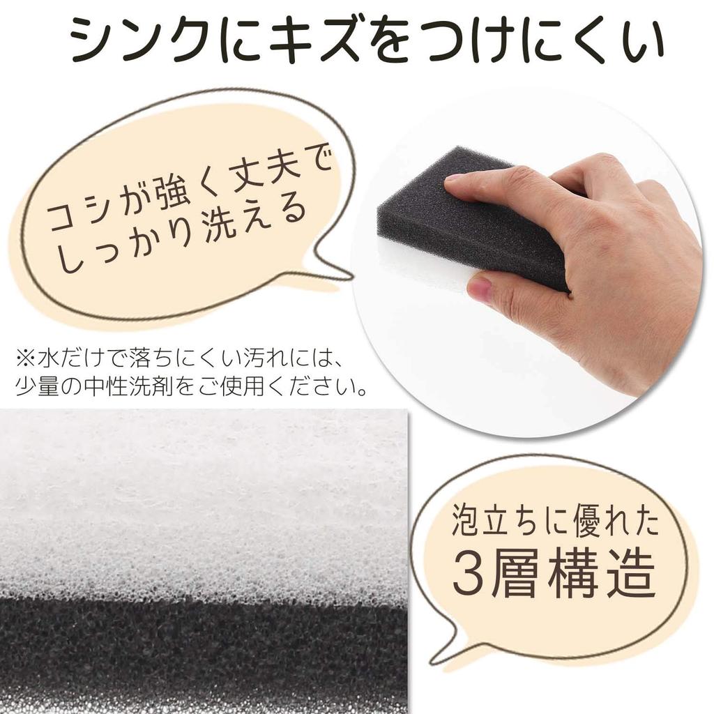 Plus One Sink Cleaning Sponge 10-Pack Nylon Nonwoven Micro-Beads Polyurethane Foam 7 x 11 3 cm Monotone Kitchen Scrubber Made in Japan