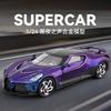 1:24 La Voiture Noire Alloy Sports Car Model Diecast Metal Toy Vehicles Car Model Collection High Simulation Friends Gifts