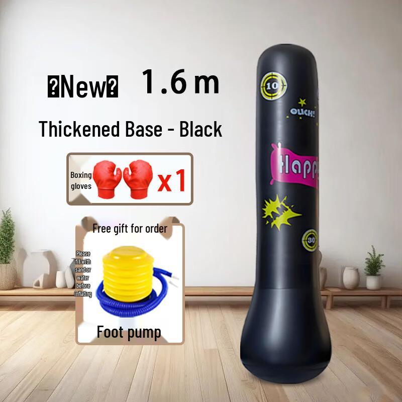 Home Inflatable Punching Bag