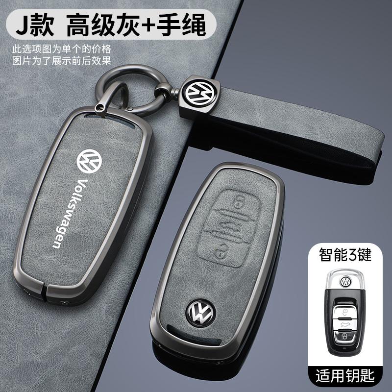 Do VW Wysokiej Jakości Skórzane Etui na Kluczyk Samochodowy Pokrowiec Obudowa Uchwyt na Brelok Do Volkswagen VW Tiguan Touran Caddy Beetle Jetta Eos Golf Po
