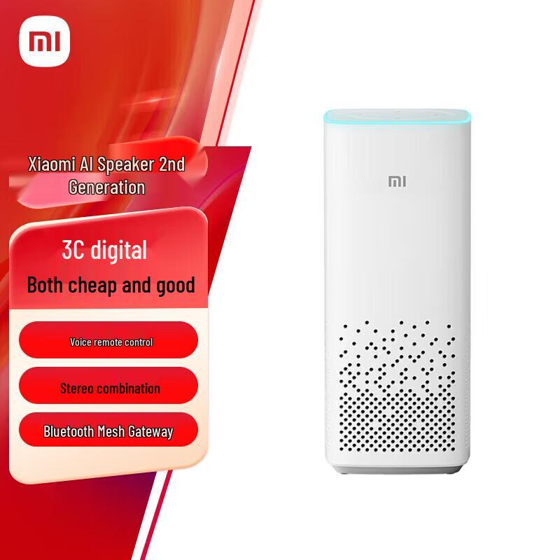 Xiaomi Xiaoai AI Speaker (2nd Gen)
