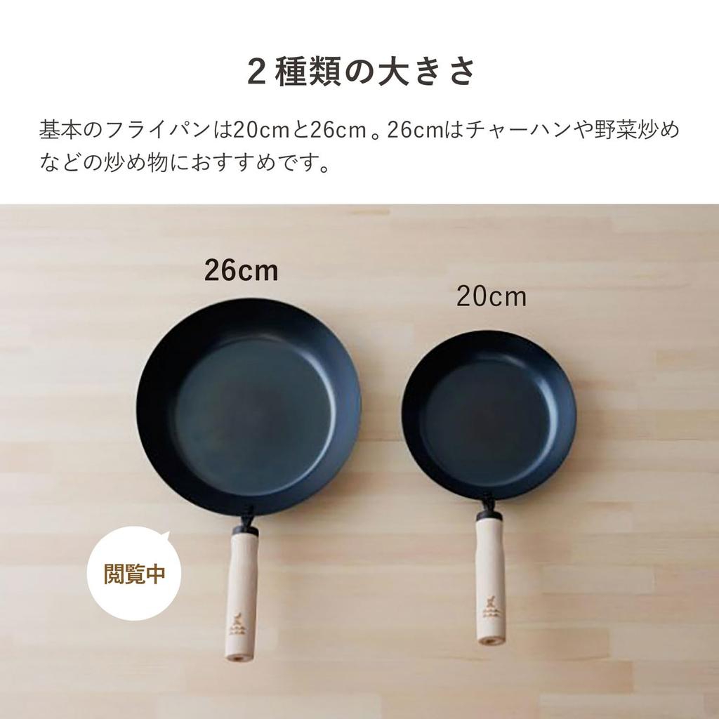 Kamoshika Doguten Frying Pan 26cm IH Direct Heat Compatible Made In Japan Black OR-60-3400