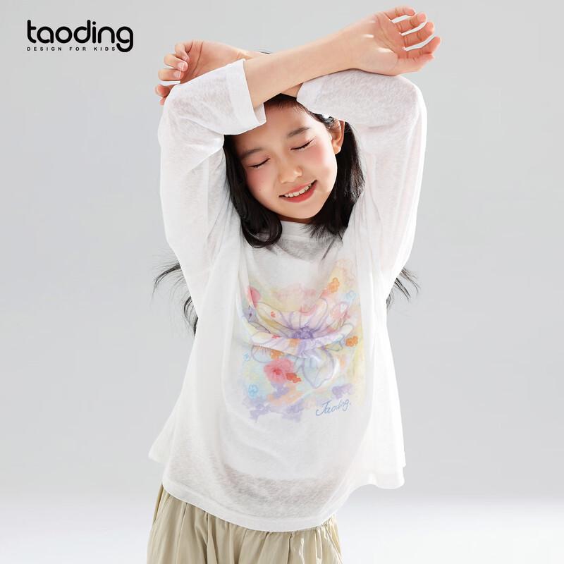 Girls  Thin Long Sleeve Sun Protection T-shirt 140