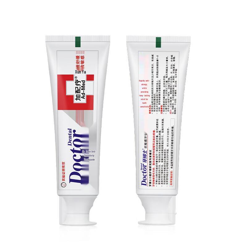 Dr. Tooth Extra Care Anti-Sensitivity Toothpaste Set