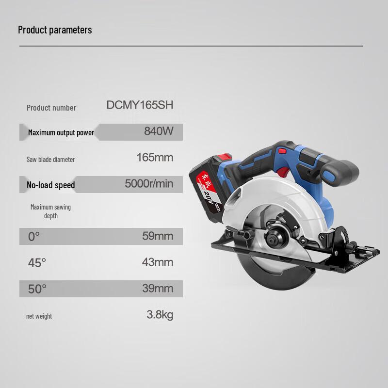 Dongcheng 20V Cordless Brushless Circular Saw CN plug (adapter included)