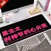 Stylish Large Mouse Pad for Women - Aesthetic, Funny Office Desk Mat, Laptop Keyboard Pad, Stain-Resistant.