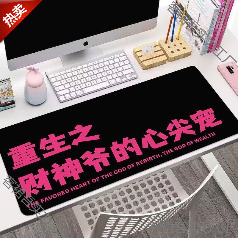 Stylish Large Mouse Pad for Women - Aesthetic, Funny Office Desk Mat, Laptop Keyboard Pad, Stain-Resistant.