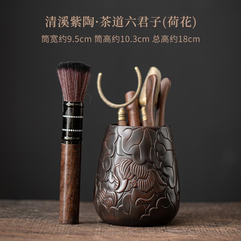 Chinese Qingxi Purple Pottery Tea Six Gentlemen Retro Tea Tool Set Household Teaware Utensils Tea Services Equipment Ornaments