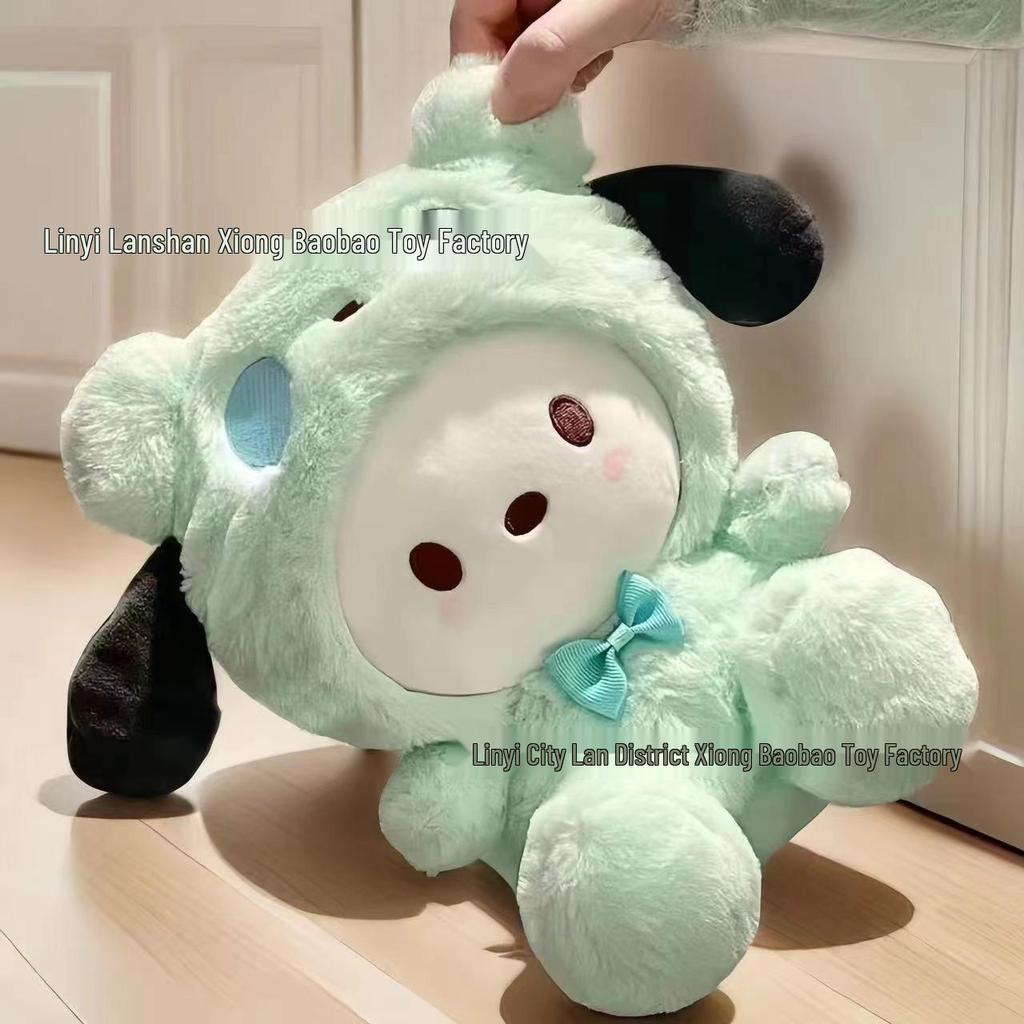 Popular Style Eight-Inch Claw Machine Plush Doll - Wedding Toss or Small Plush Toy