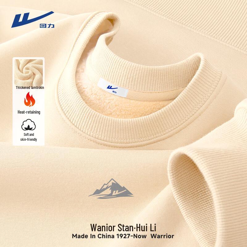 Warrior Men's Heavyweight Fleece Lined Winter Sweatshirt