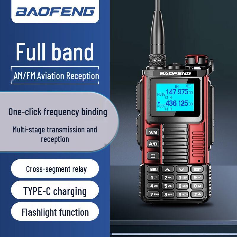 

BAOFENG UV-K67 High Power Multi-Band Walkie-Talkie (CN version)