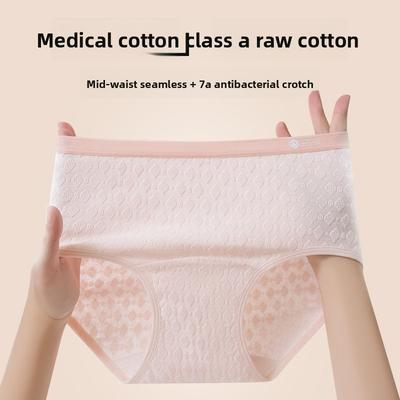 Women's Spring and Summer Medical Class A Cotton Cotton Extended Crotch No Mark Briefs