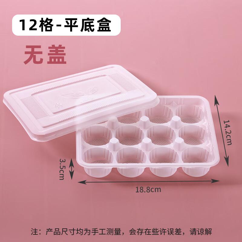 Miaojiayi Disposable 12-Slot Food Freezer Trays